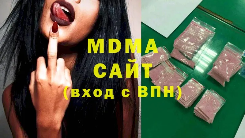 MDMA кристаллы  Ставрополь 